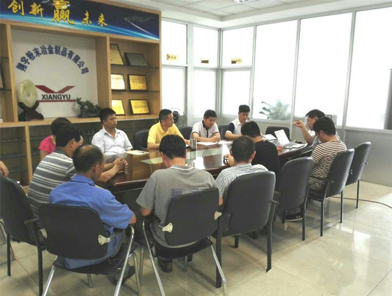 翔宇粉末冶金全體骨干進行質量管理體系培訓 翔宇粉末冶金全體骨干進行質量管理體系培訓