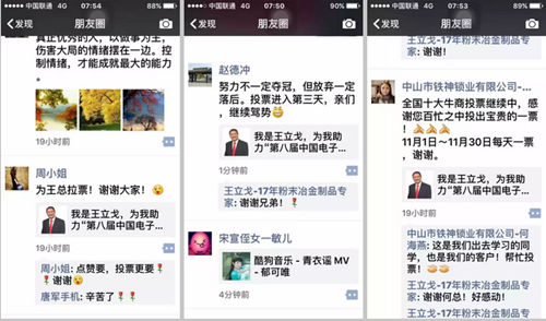 翔宇粉末冶金朋友轉發 翔宇粉末冶金朋友轉發