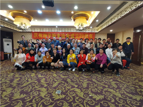 翔宇員工合影.jpg 翔宇員工合影.jpg