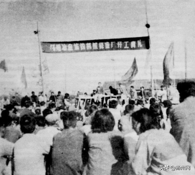 冶金廠過(guò)去啥模樣？這組照片&ldquo;講&rdquo;給你聽(tīng)