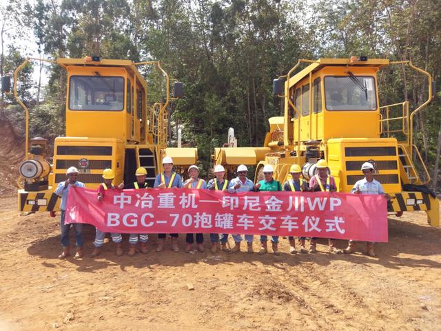 中冶寶鋼踐行營銷新模式，打造一流冶金大物流裝備品牌