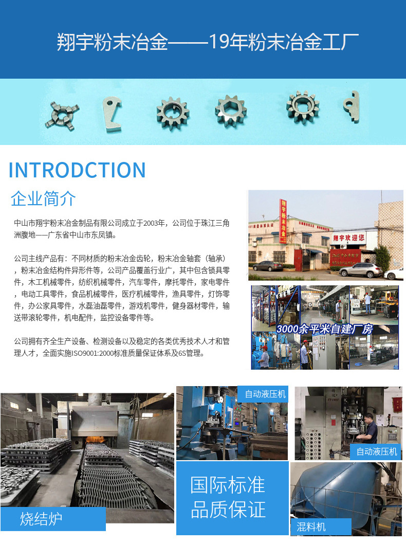 1690010981171083.jpg 不銹鋼含油套管導管定制粉末冶金制品 (5).jpg