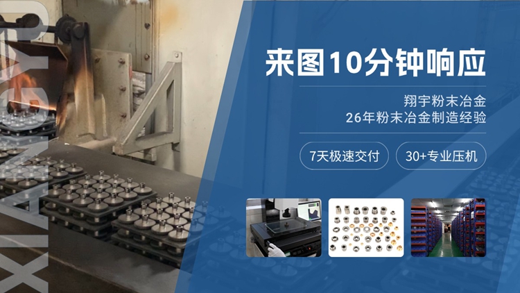 1761114665122256.jpg 翔宇34.jpg