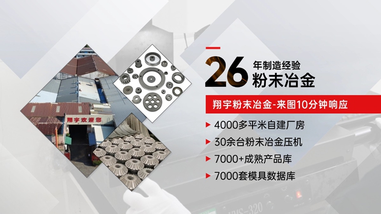 1766365273126876.jpg 翔宇41.jpg