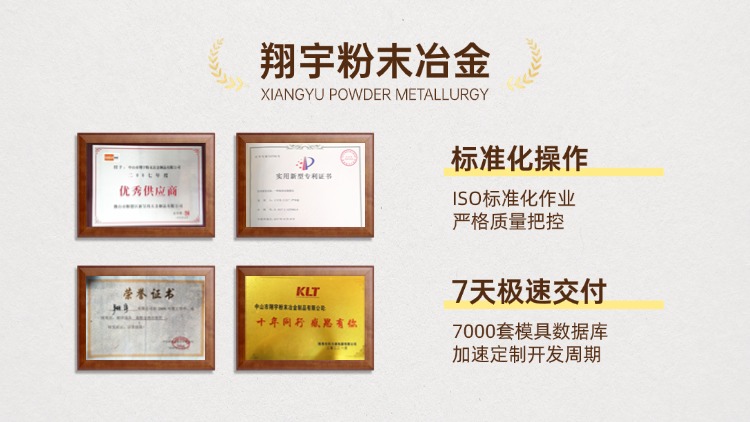 1769391907811273.jpg 質(zhì)量11.jpg